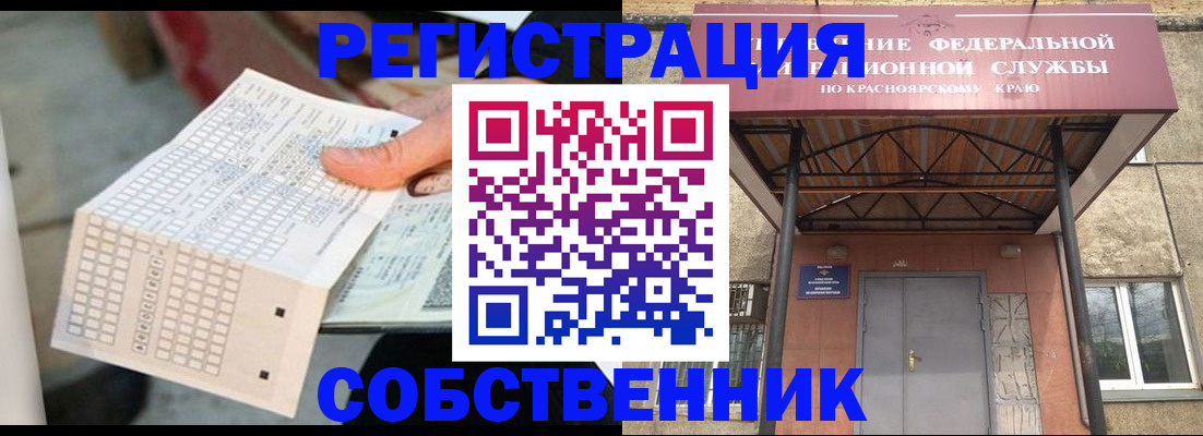 прописка иностранных граждан в Ульяновске