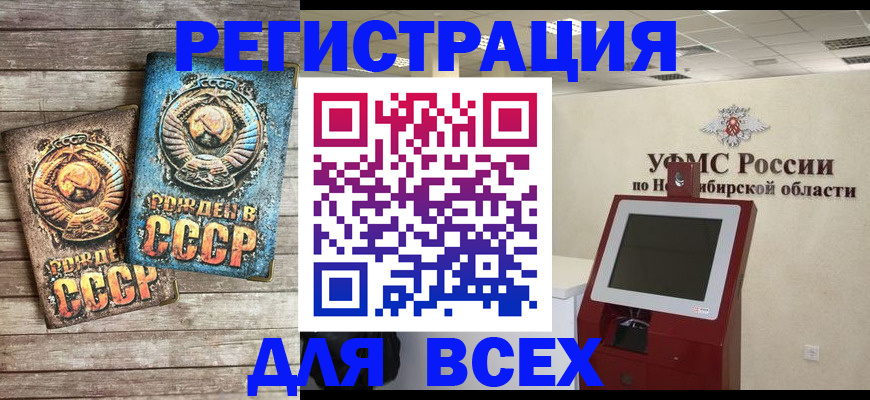 прописка поиск в Ульяновске