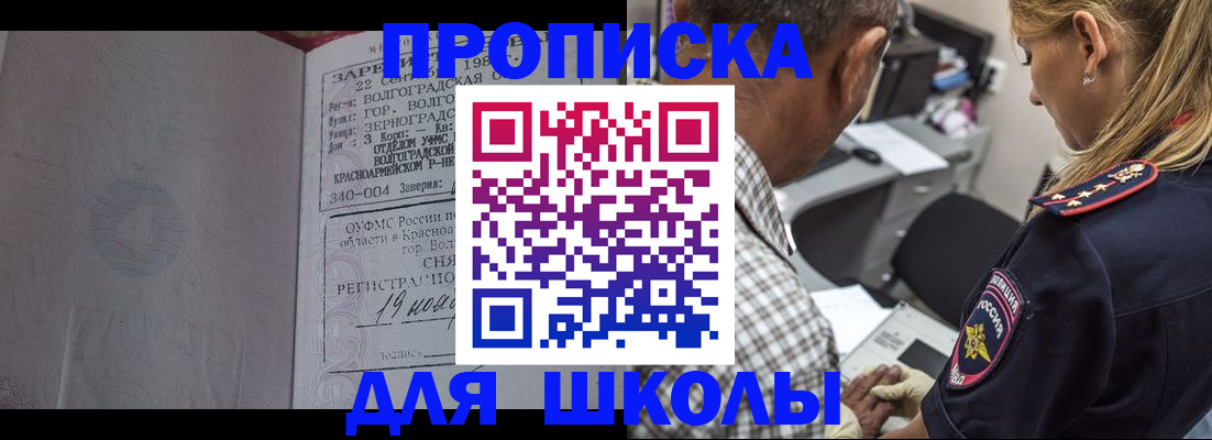 временная регистрация госуслуги в Ульяновске