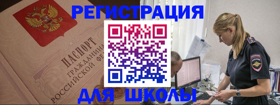 найти адрес прописки в Ульяновске
